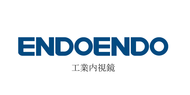 工業内視鏡専門